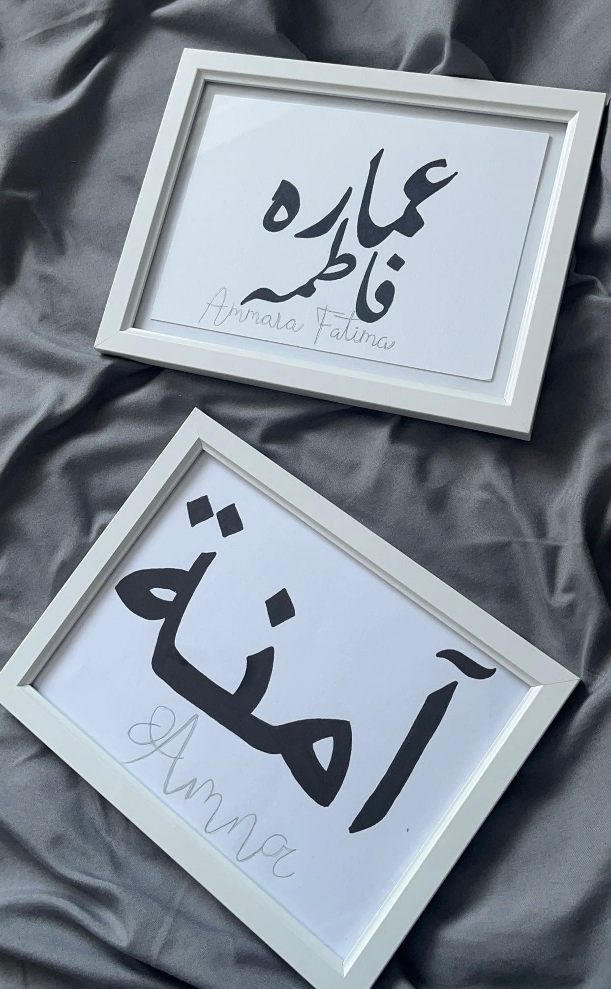 Arabic Calligraphy Name Frame - A5