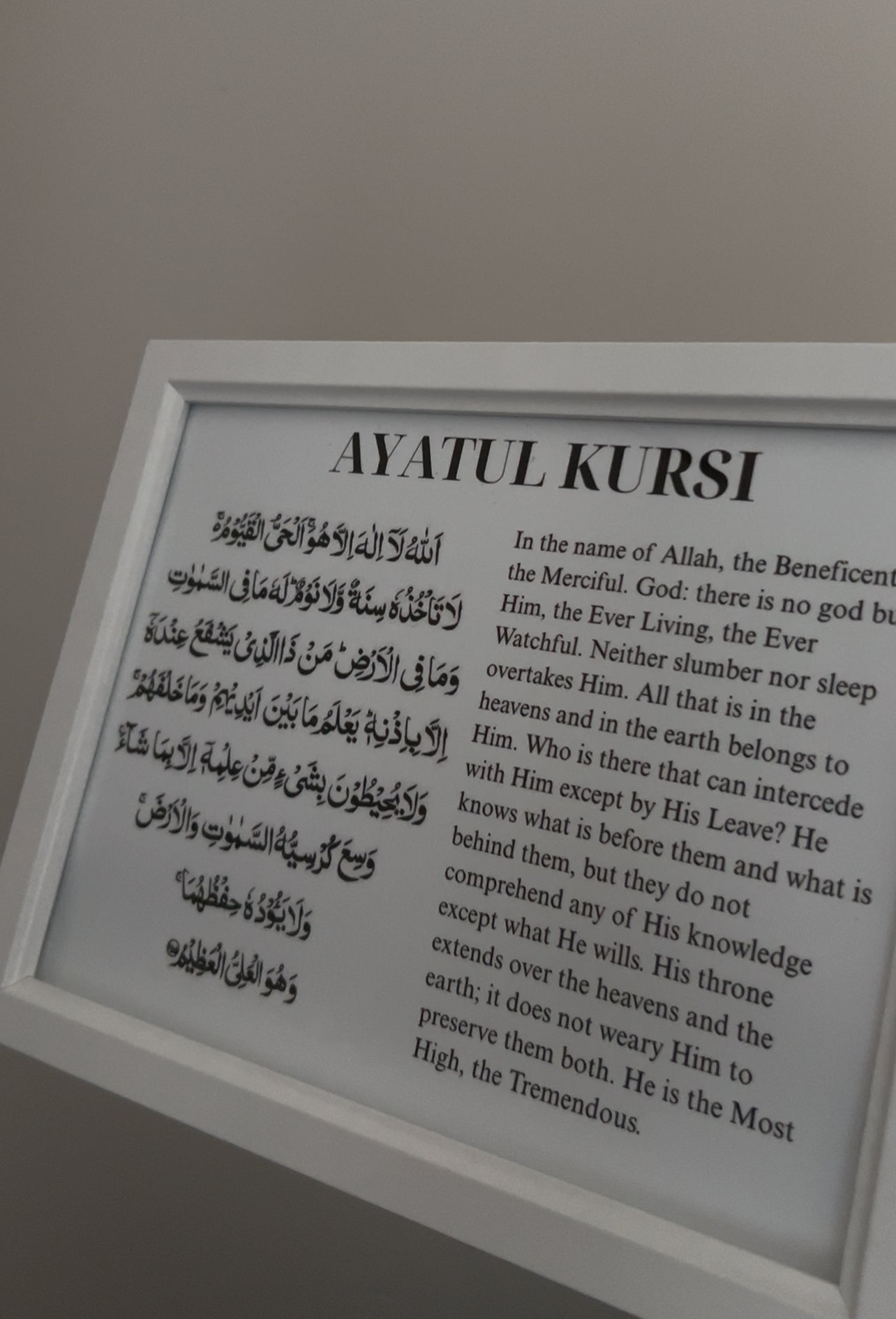 Ayatul Kursi A5