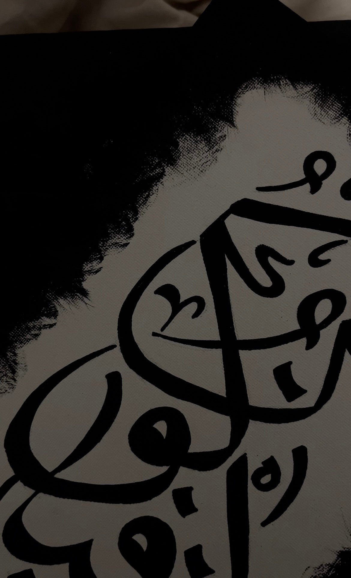 Kun Faya Kun Canvas