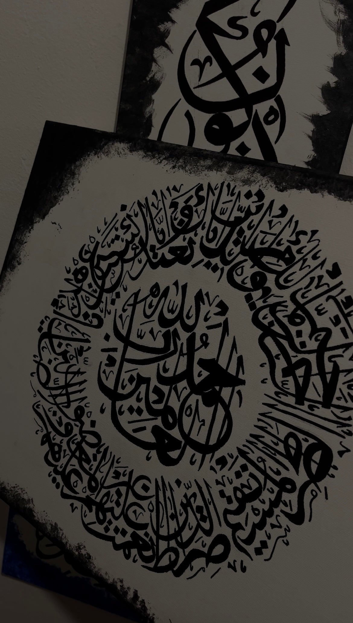 Surah Al Fatiha - A3 Canvas