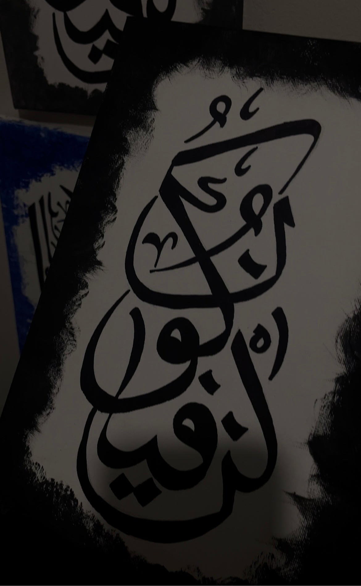Kun Faya Kun Canvas